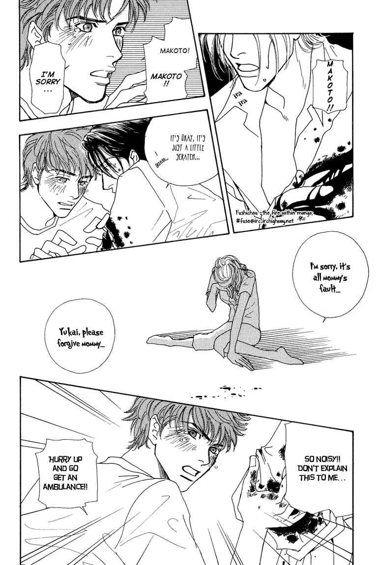 Page 32 Chapter 7 Ao no Sekai