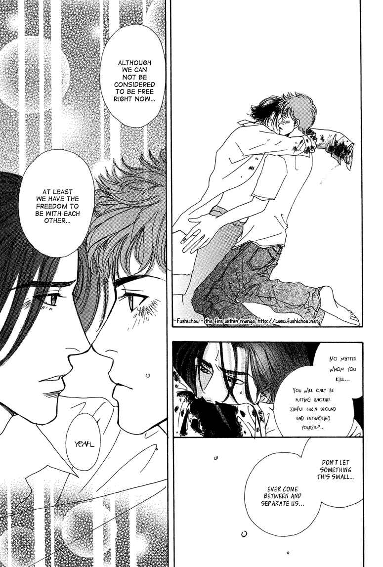 Page 33 Chapter 7 Ao no Sekai