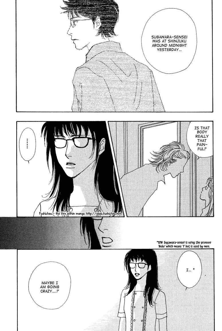 Page 39 Chapter 7 Ao no Sekai