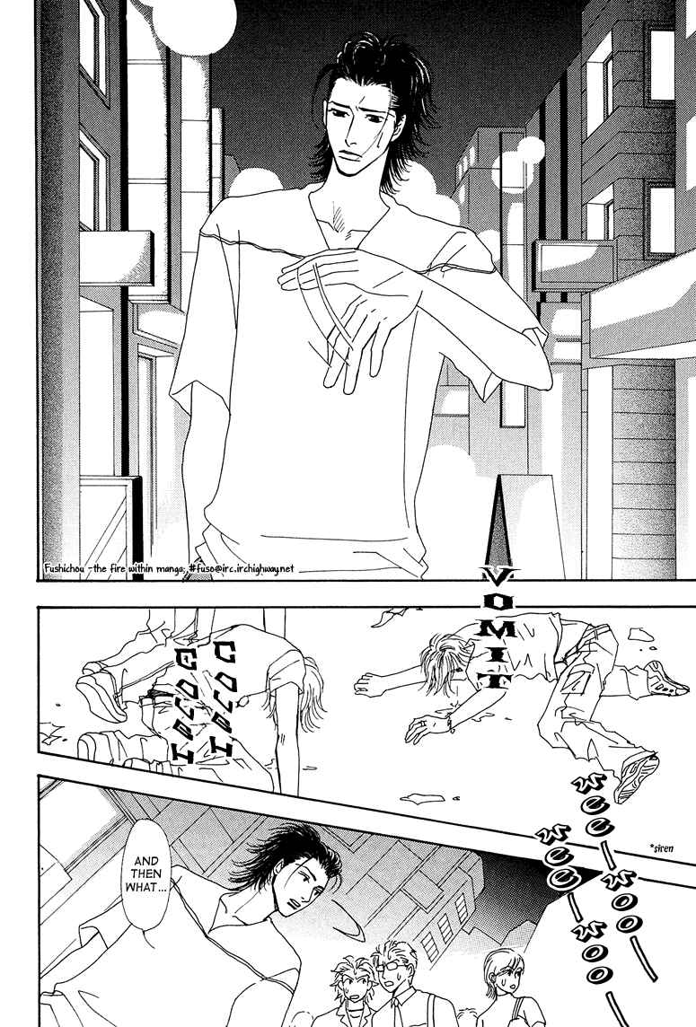Page 7 Chapter 7 Ao no Sekai