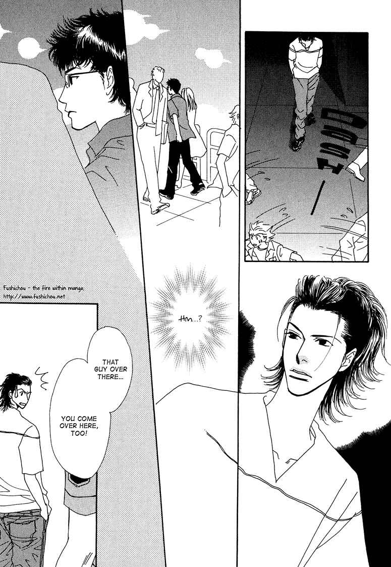 Page 8 Chapter 7 Ao no Sekai