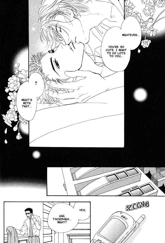 Page 13 Chapter 2 Ao no Sekai