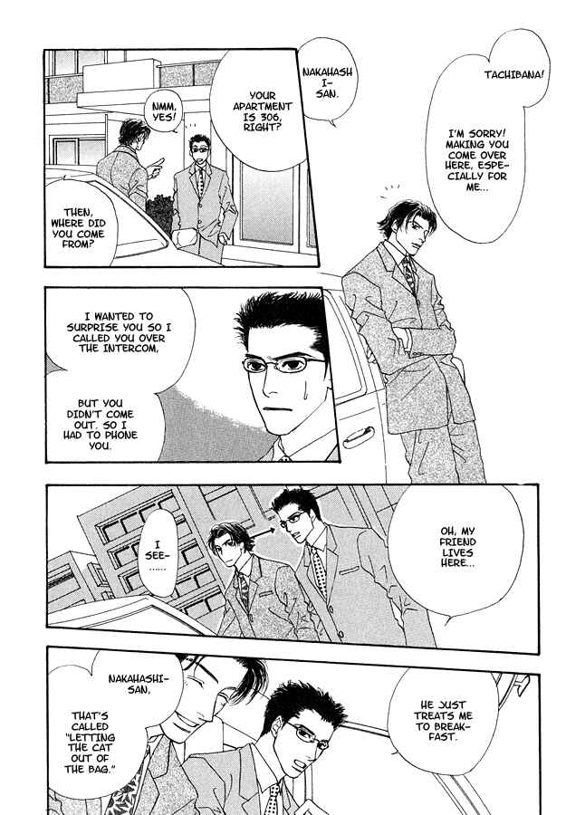 Page 14 Chapter 2 Ao no Sekai