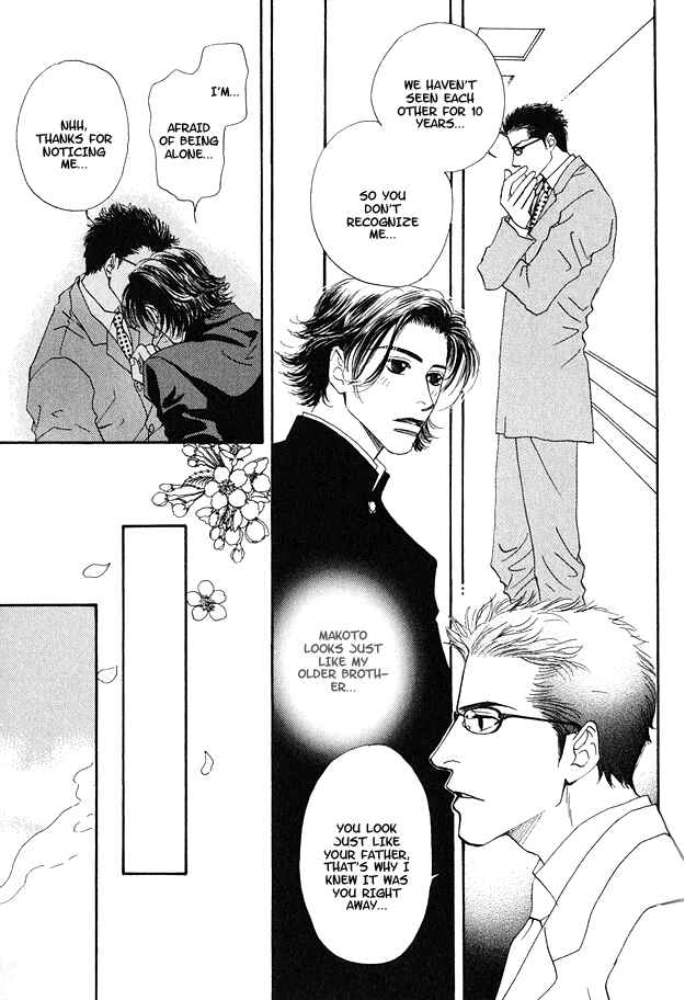 Page 18 Chapter 2 Ao no Sekai
