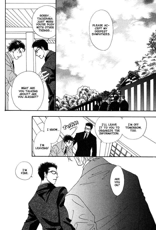 Page 19 Chapter 2 Ao no Sekai