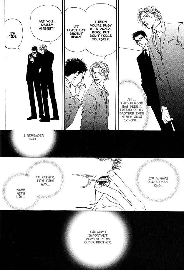Page 21 Chapter 2 Ao no Sekai