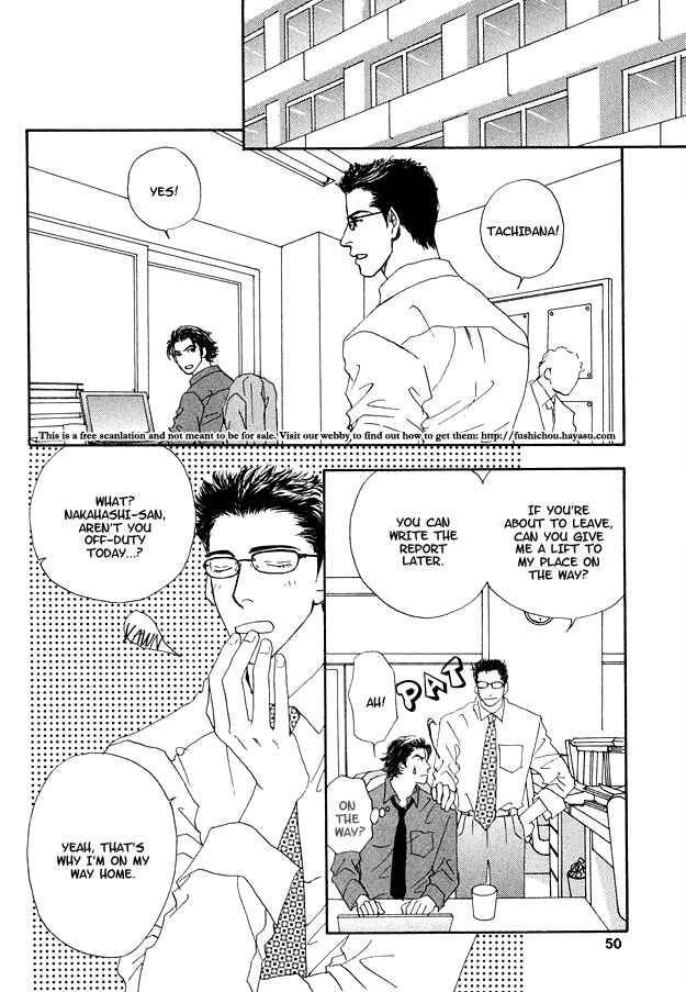 Page 3 Chapter 2 Ao no Sekai