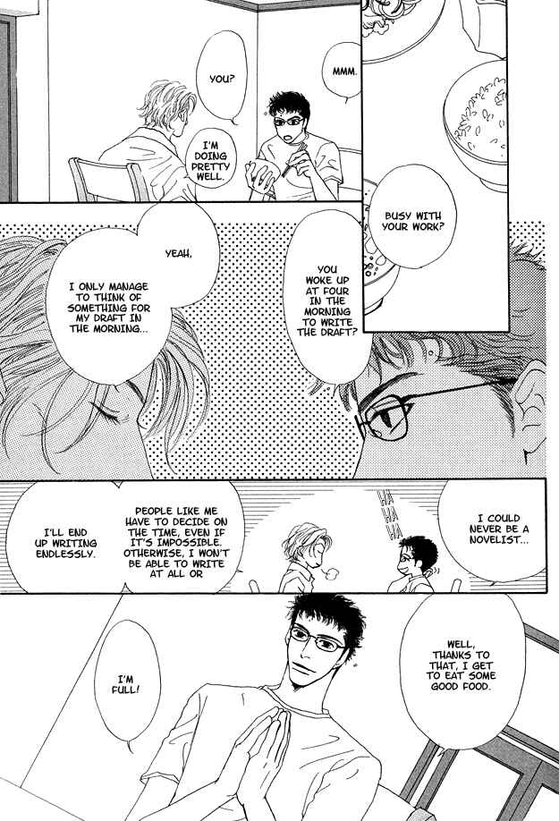 Page 8 Chapter 2 Ao no Sekai