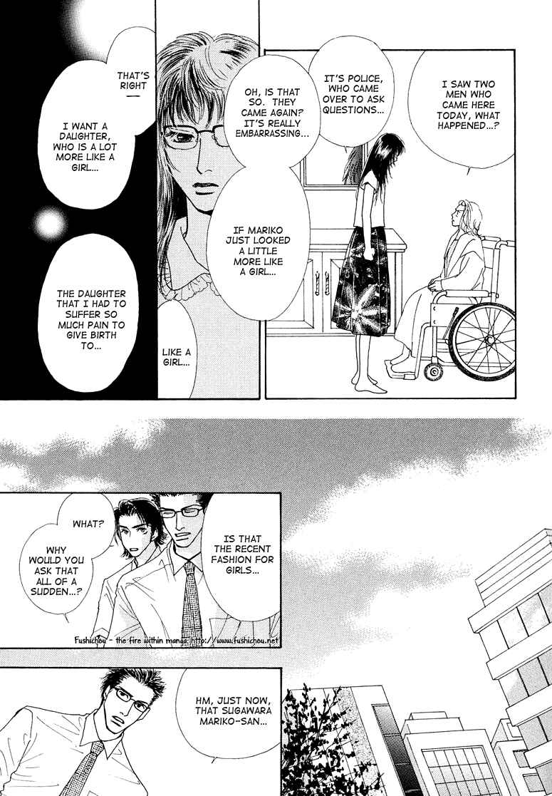 Page 10 Chapter 6 Ao no Sekai
