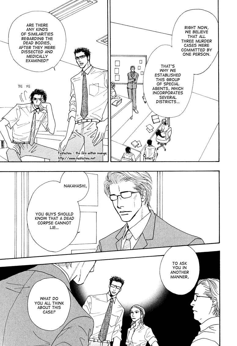 Page 12 Chapter 6 Ao no Sekai