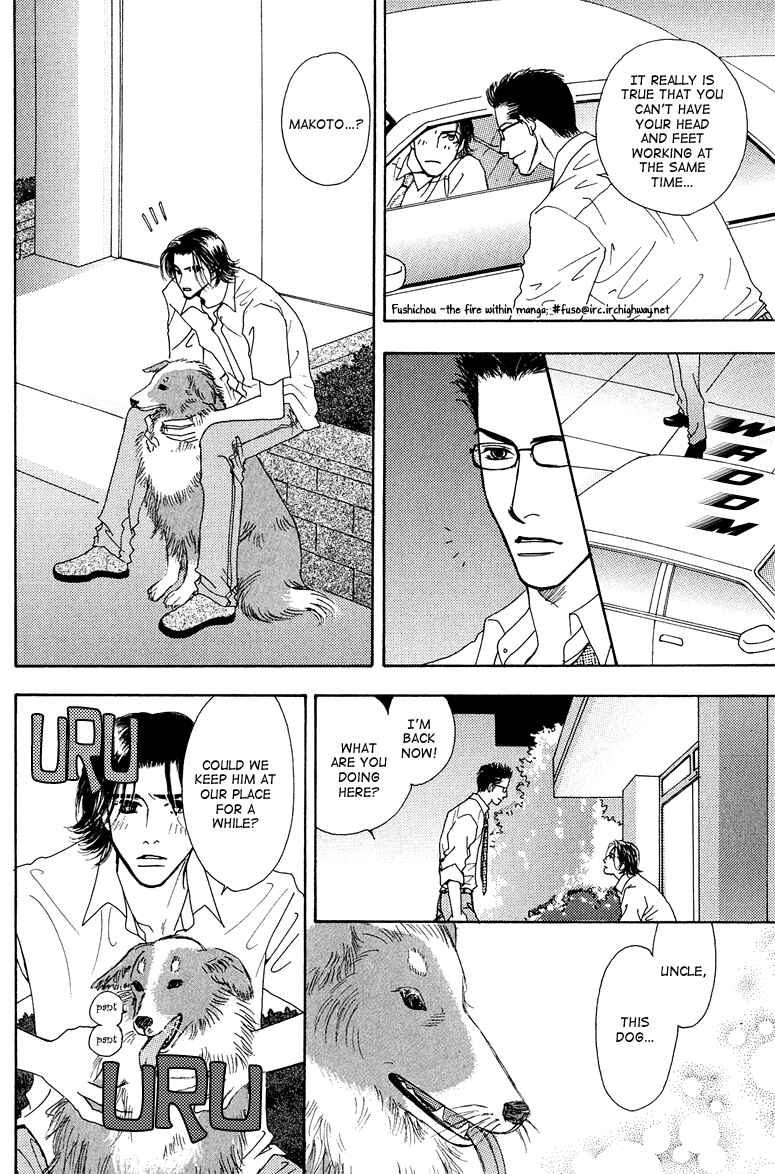 Page 15 Chapter 6 Ao no Sekai