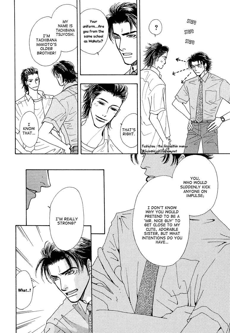 Page 27 Chapter 6 Ao no Sekai