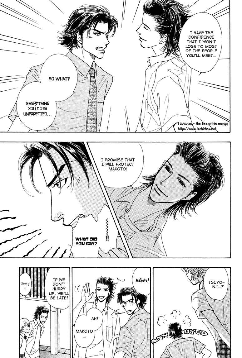 Page 28 Chapter 6 Ao no Sekai