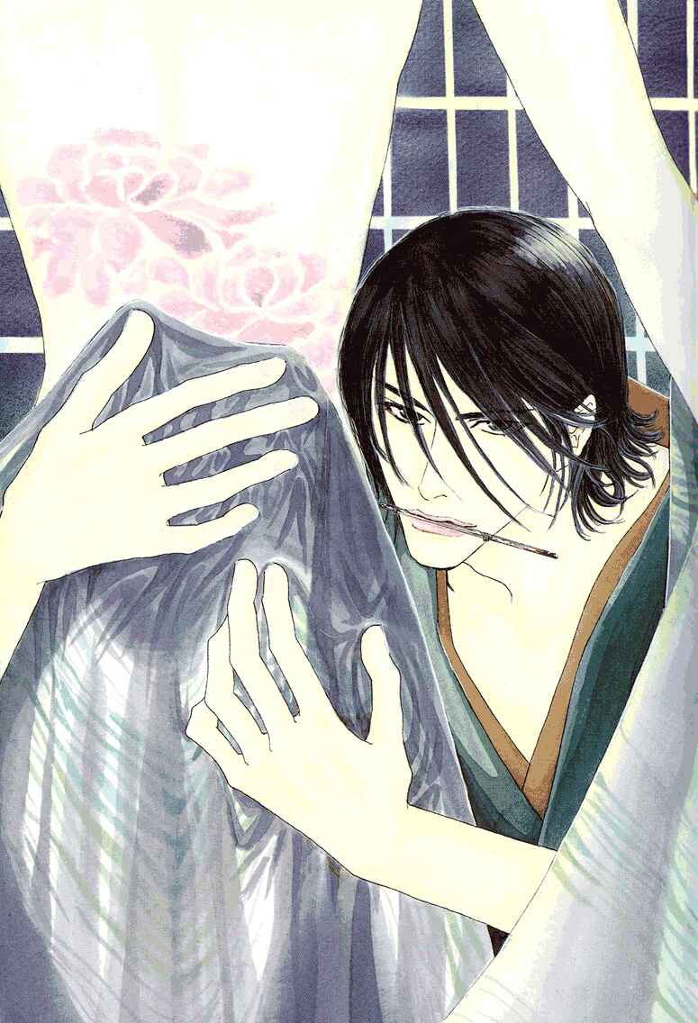 Page 3 Chapter 6 Ao no Sekai