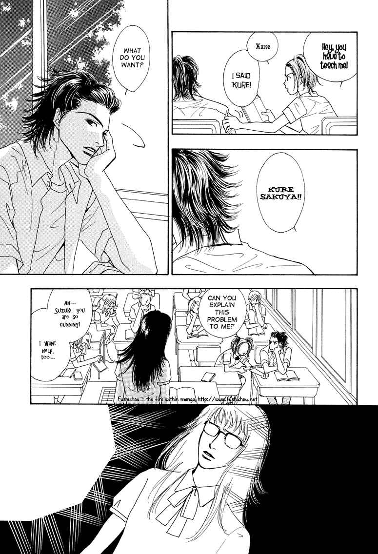 Page 32 Chapter 6 Ao no Sekai