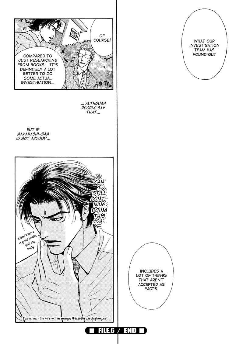 Page 45 Chapter 6 Ao no Sekai