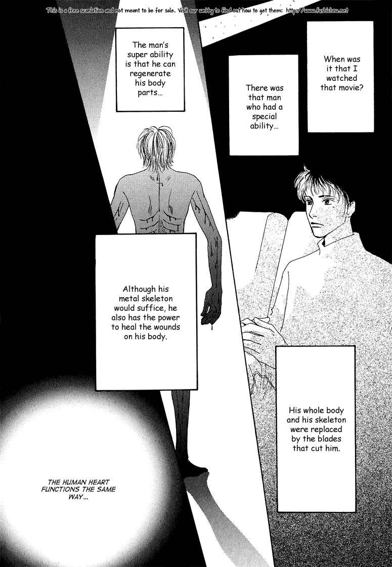 Page 7 Chapter 6 Ao no Sekai