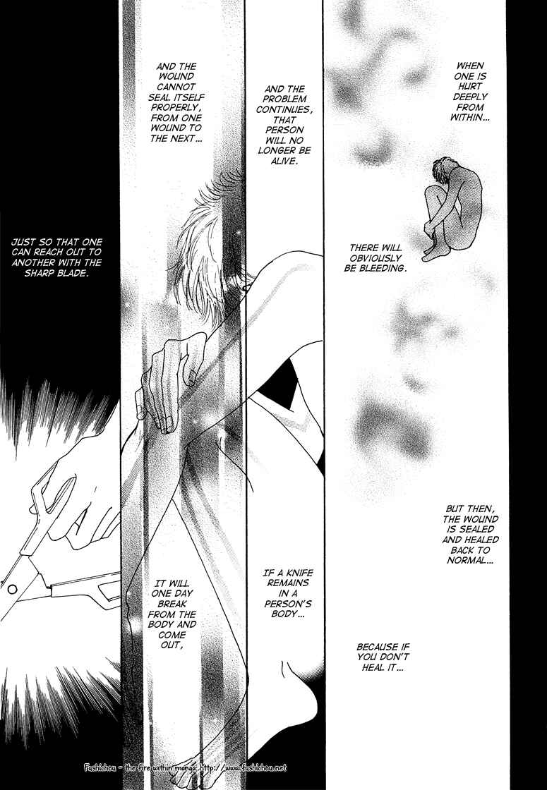Page 8 Chapter 6 Ao no Sekai