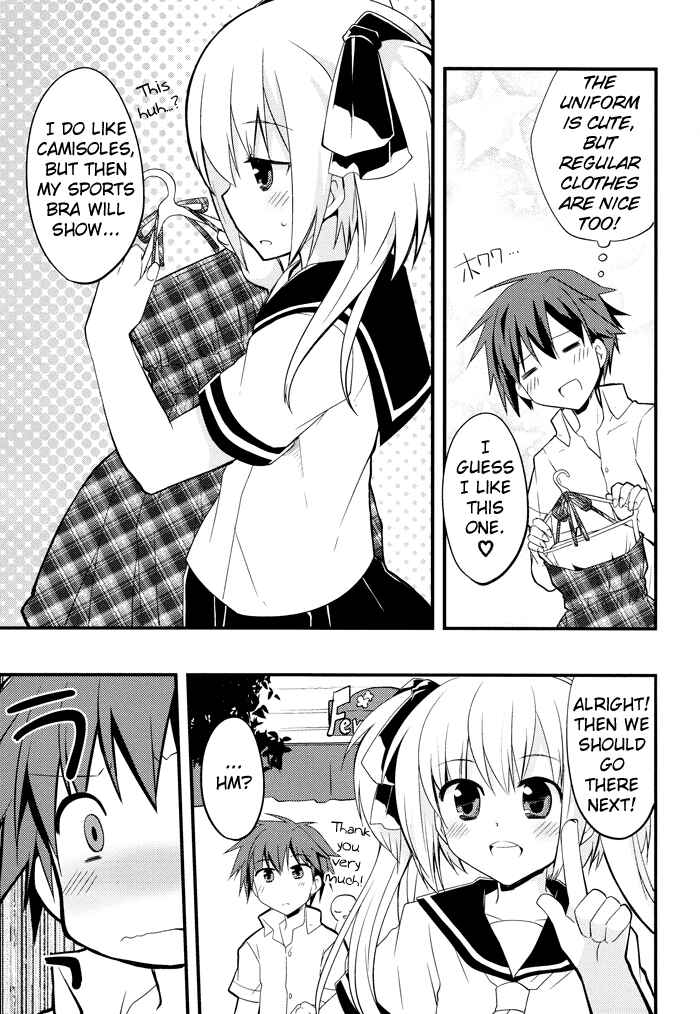 Page 12 Chapter 2 Sazanami Cherry
