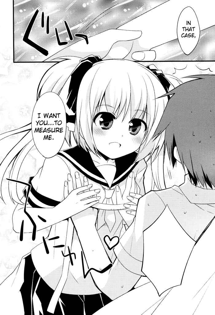 Page 15 Chapter 2 Sazanami Cherry