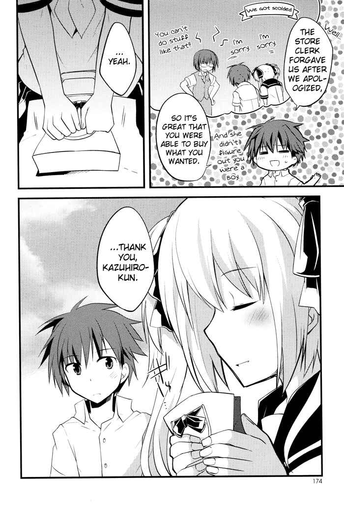 Page 19 Chapter 2 Sazanami Cherry
