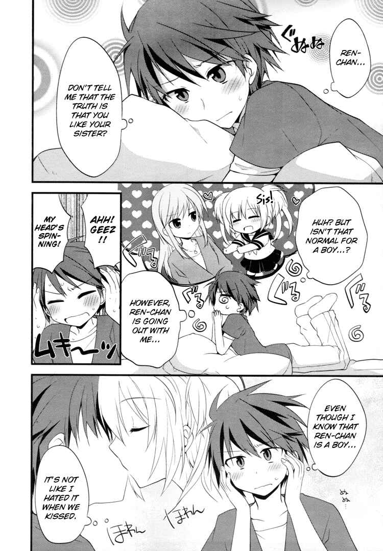 Page 21 Chapter 4 Sazanami Cherry