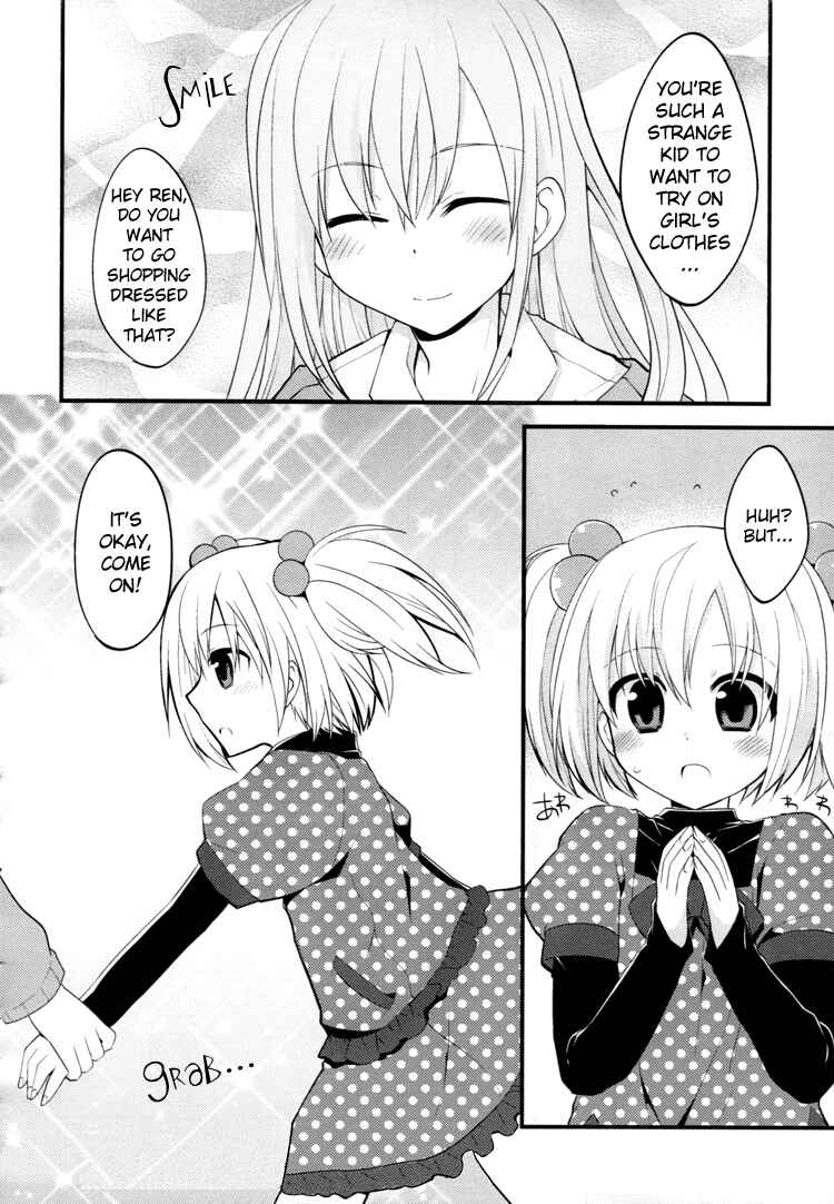 Page 5 Chapter 4 Sazanami Cherry