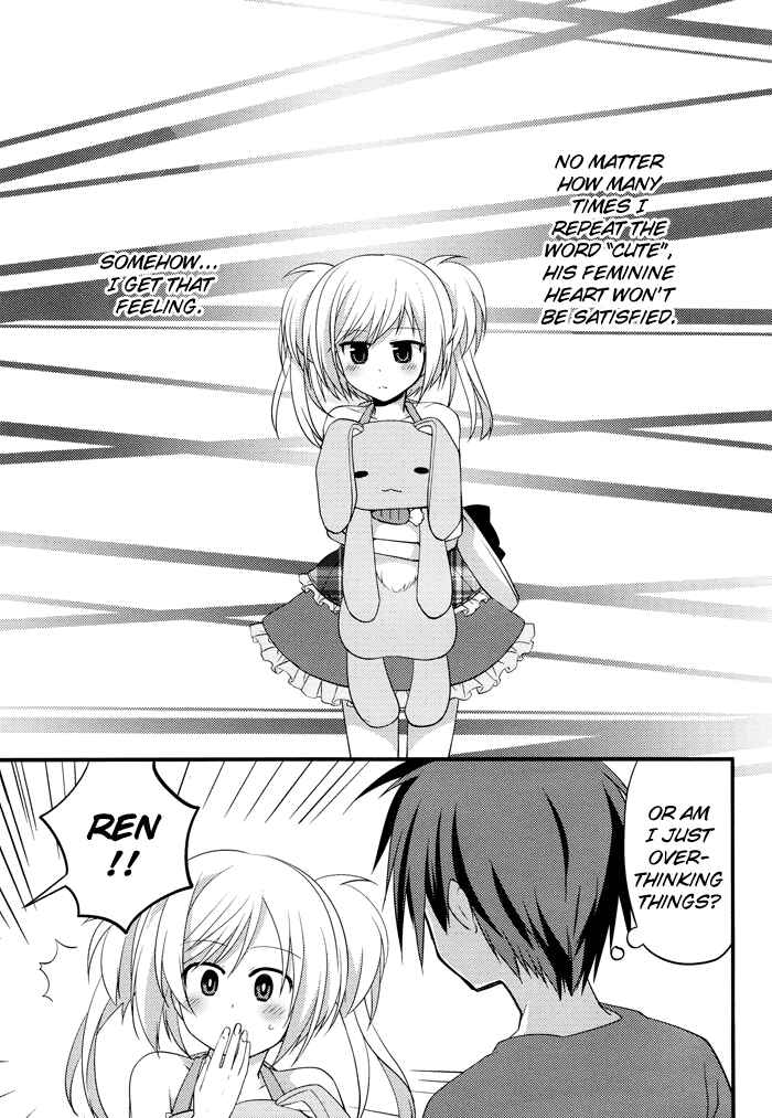Page 20 Chapter 3 Sazanami Cherry