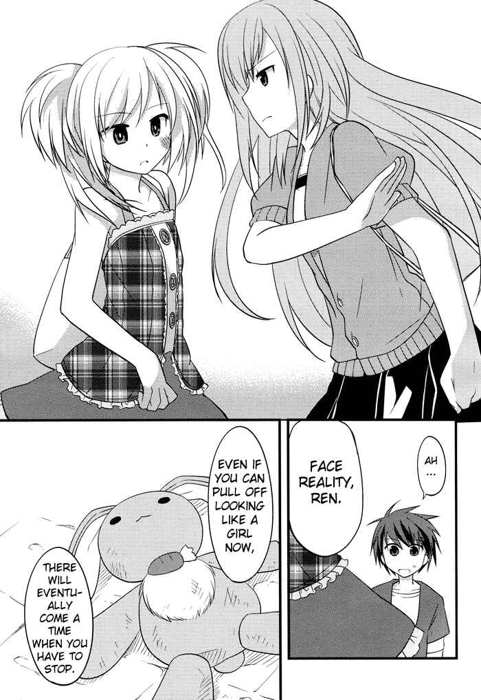 Page 24 Chapter 3 Sazanami Cherry