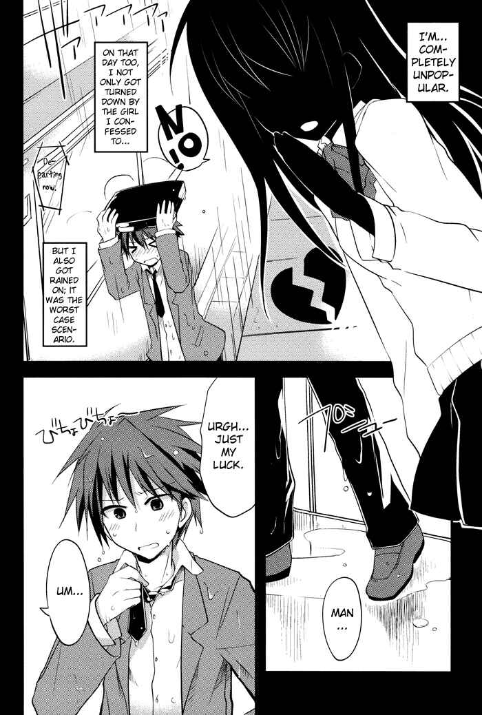 Page 3 Chapter 3 Sazanami Cherry