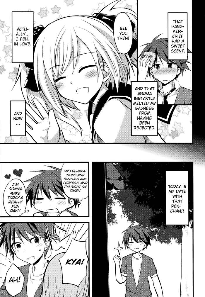 Page 6 Chapter 3 Sazanami Cherry