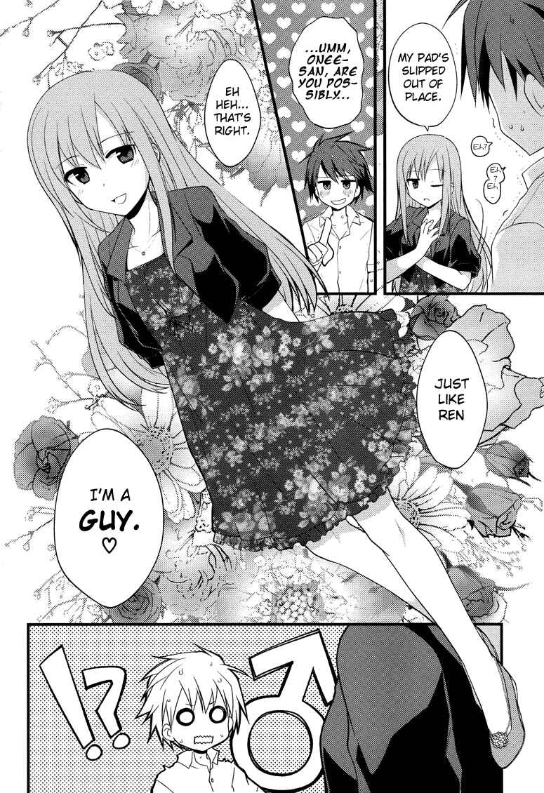 Page 13 Chapter 5 Sazanami Cherry