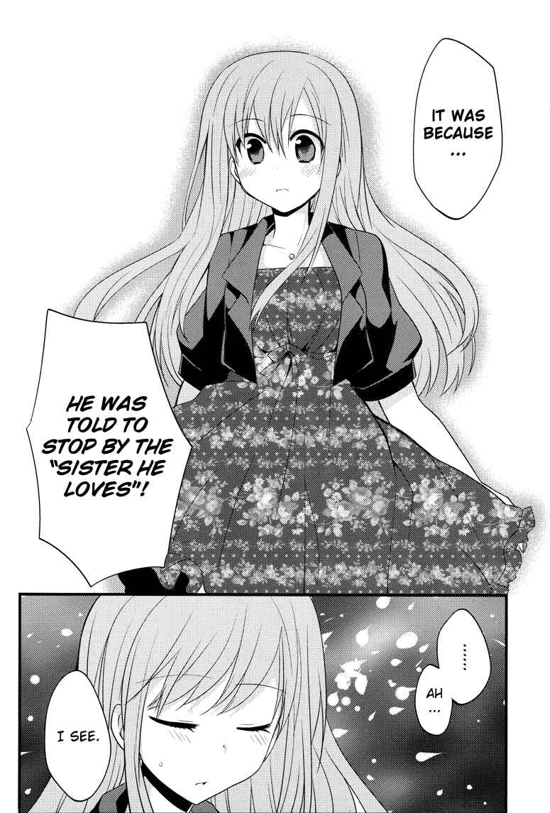 Page 19 Chapter 5 Sazanami Cherry