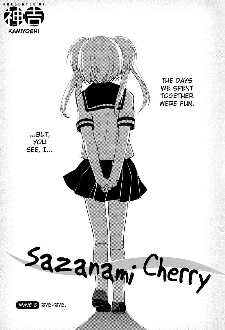 Page 2 Chapter 5 Sazanami Cherry