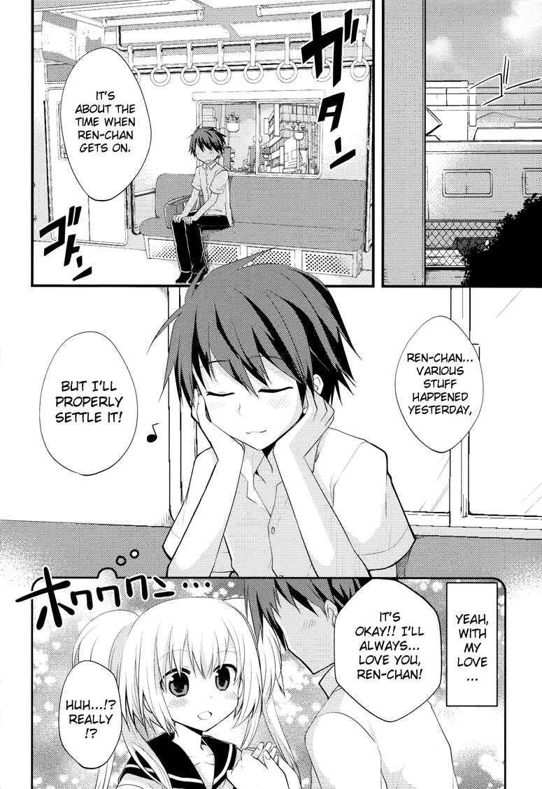 Page 3 Chapter 5 Sazanami Cherry