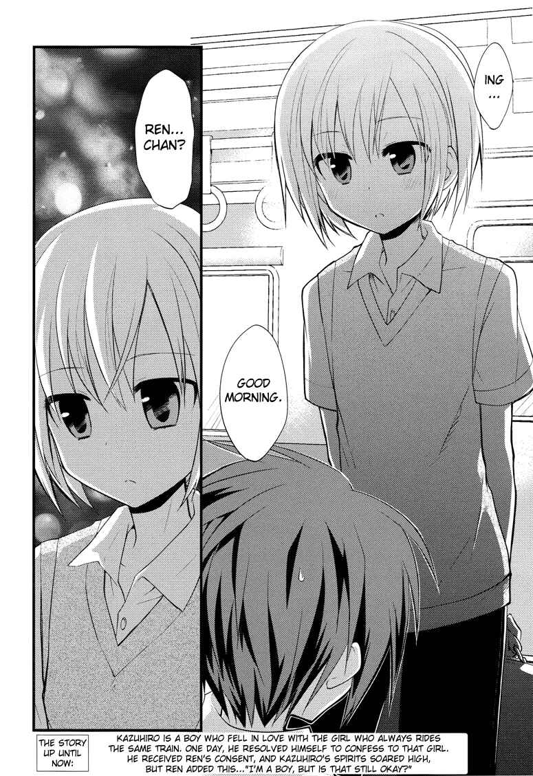 Page 5 Chapter 5 Sazanami Cherry