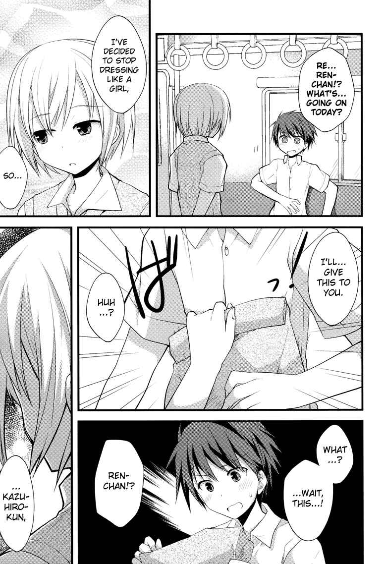 Page 6 Chapter 5 Sazanami Cherry