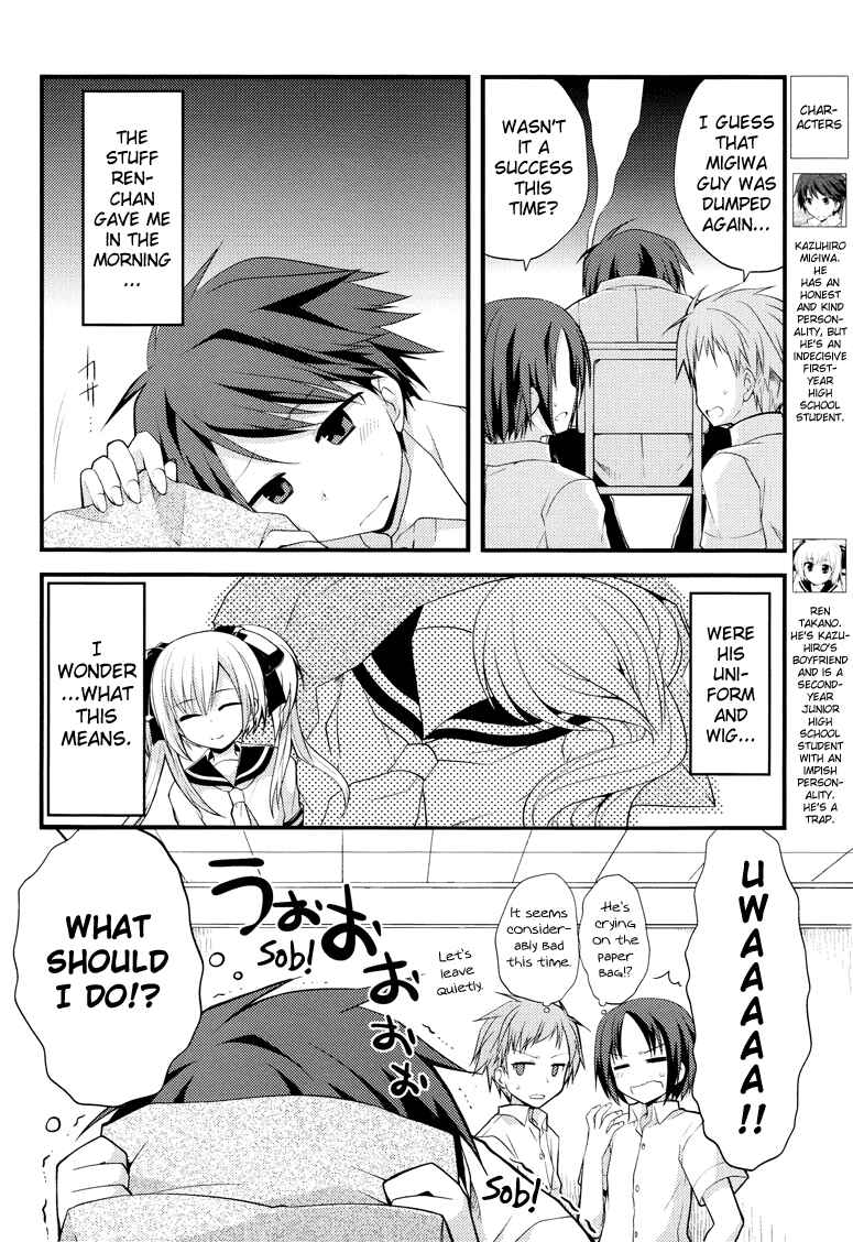 Page 9 Chapter 5 Sazanami Cherry