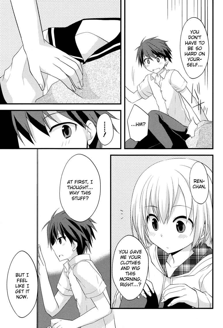 Page 14 Chapter 6 Sazanami Cherry