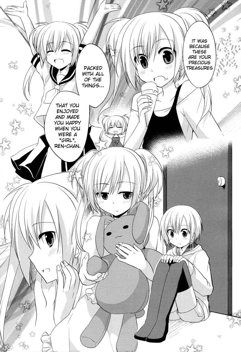 Page 15 Chapter 6 Sazanami Cherry