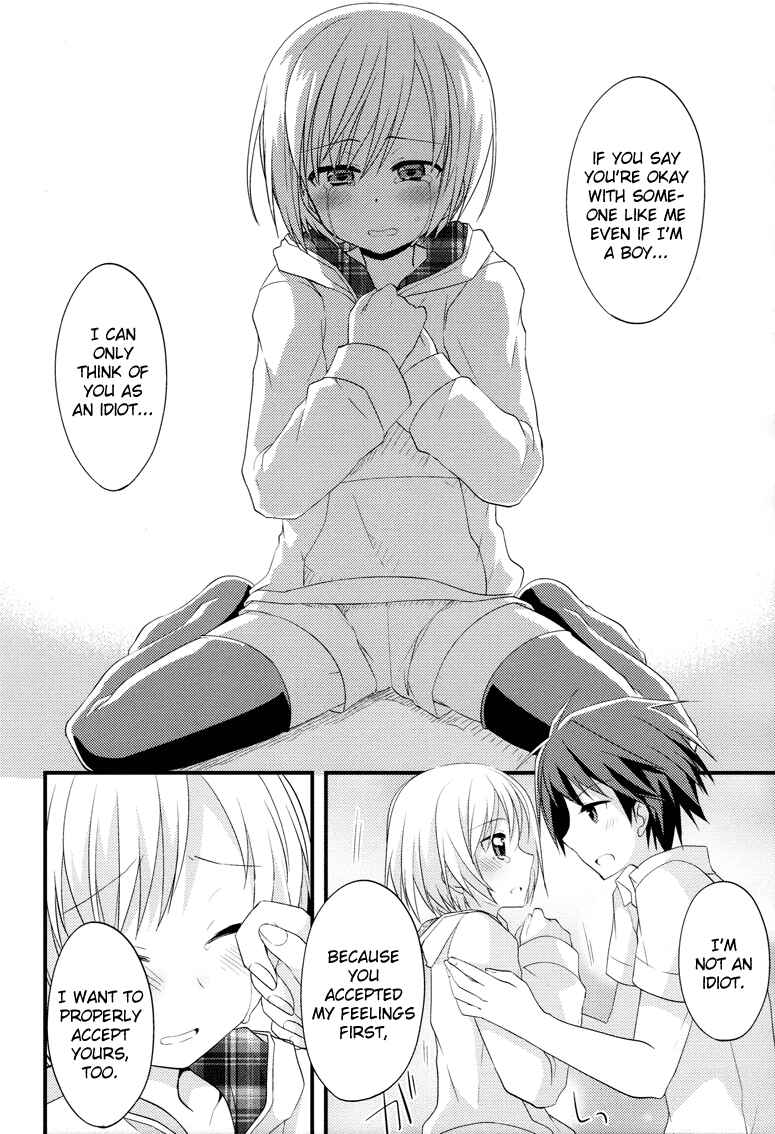 Page 19 Chapter 6 Sazanami Cherry