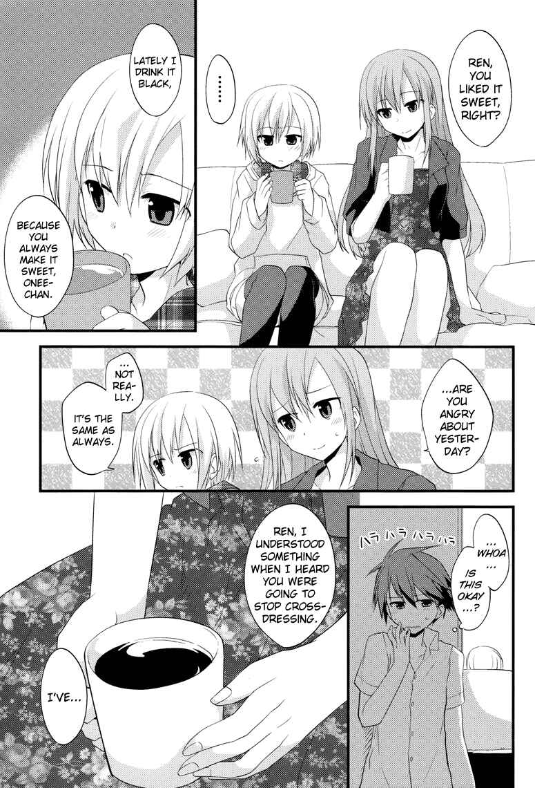 Page 4 Chapter 6 Sazanami Cherry