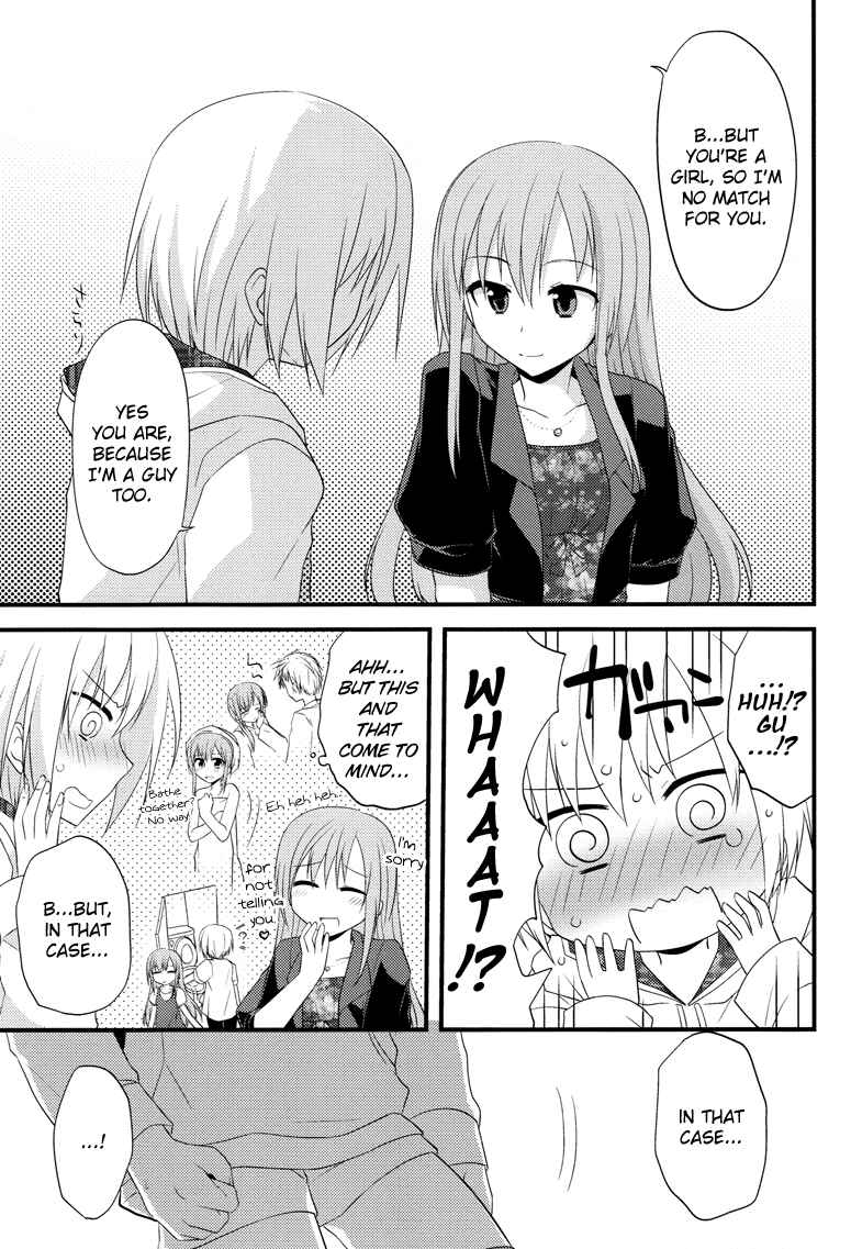 Page 6 Chapter 6 Sazanami Cherry