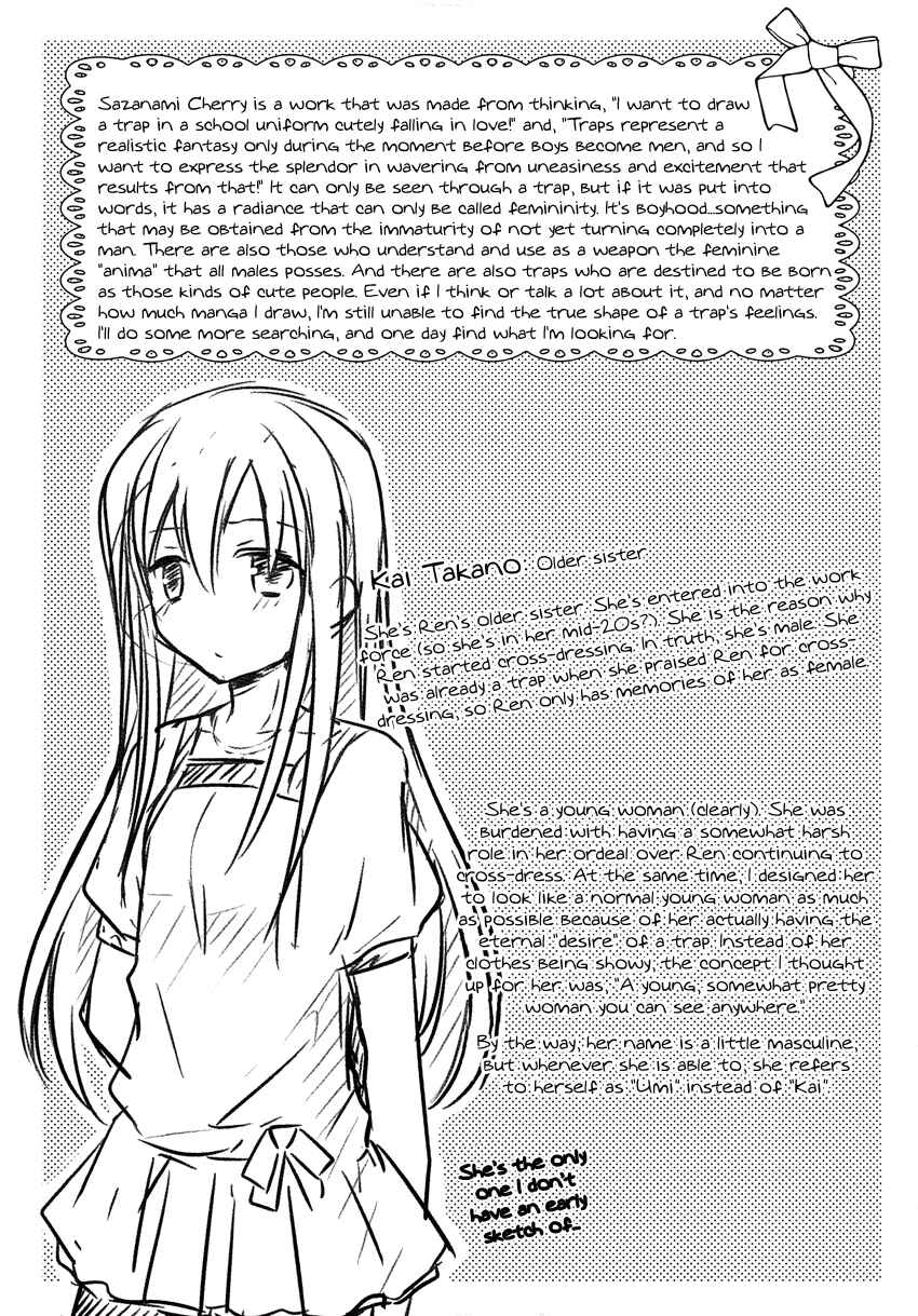 Page 10 Chapter 6.5 Sazanami Cherry
