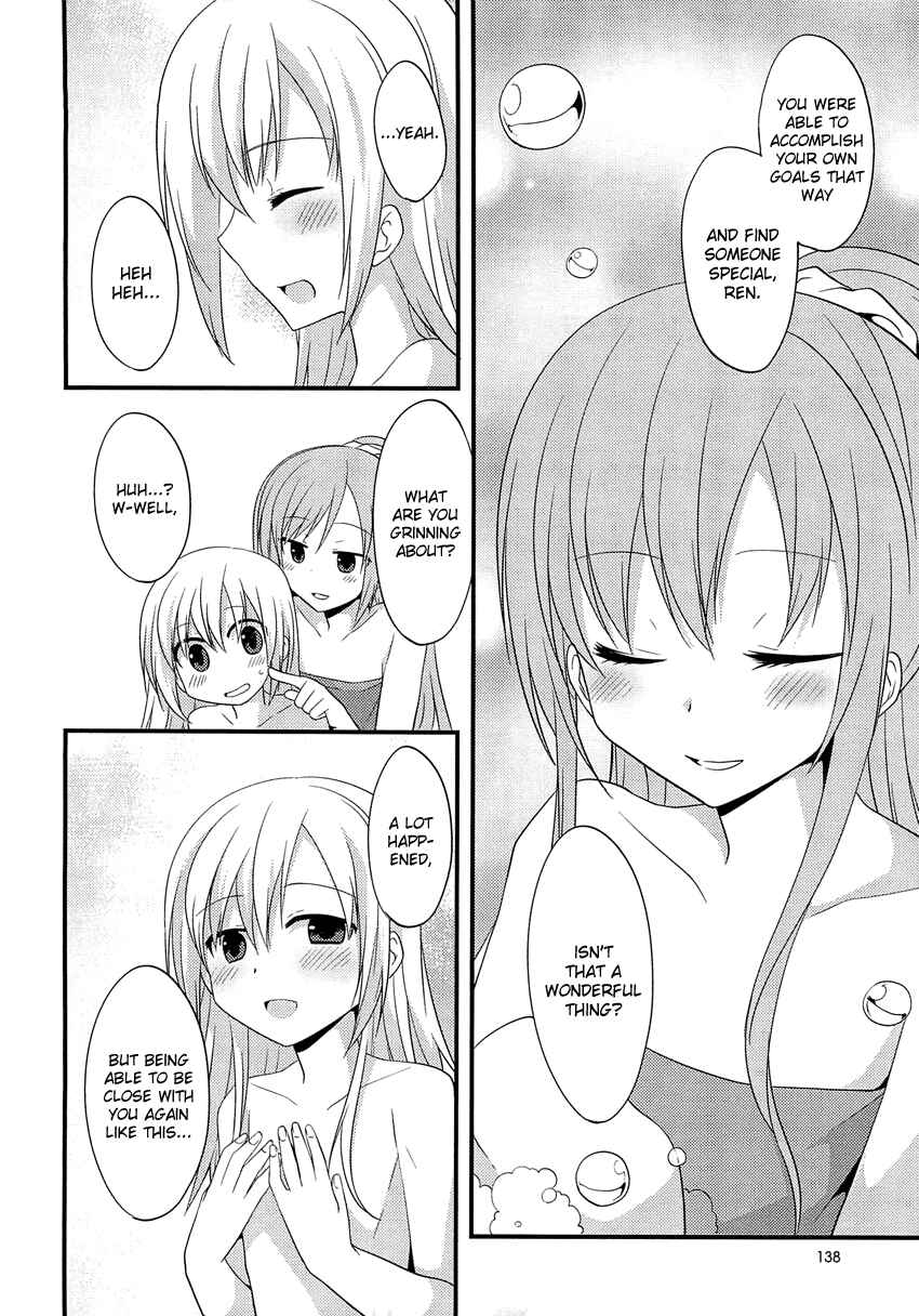 Page 5 Chapter 6.5 Sazanami Cherry