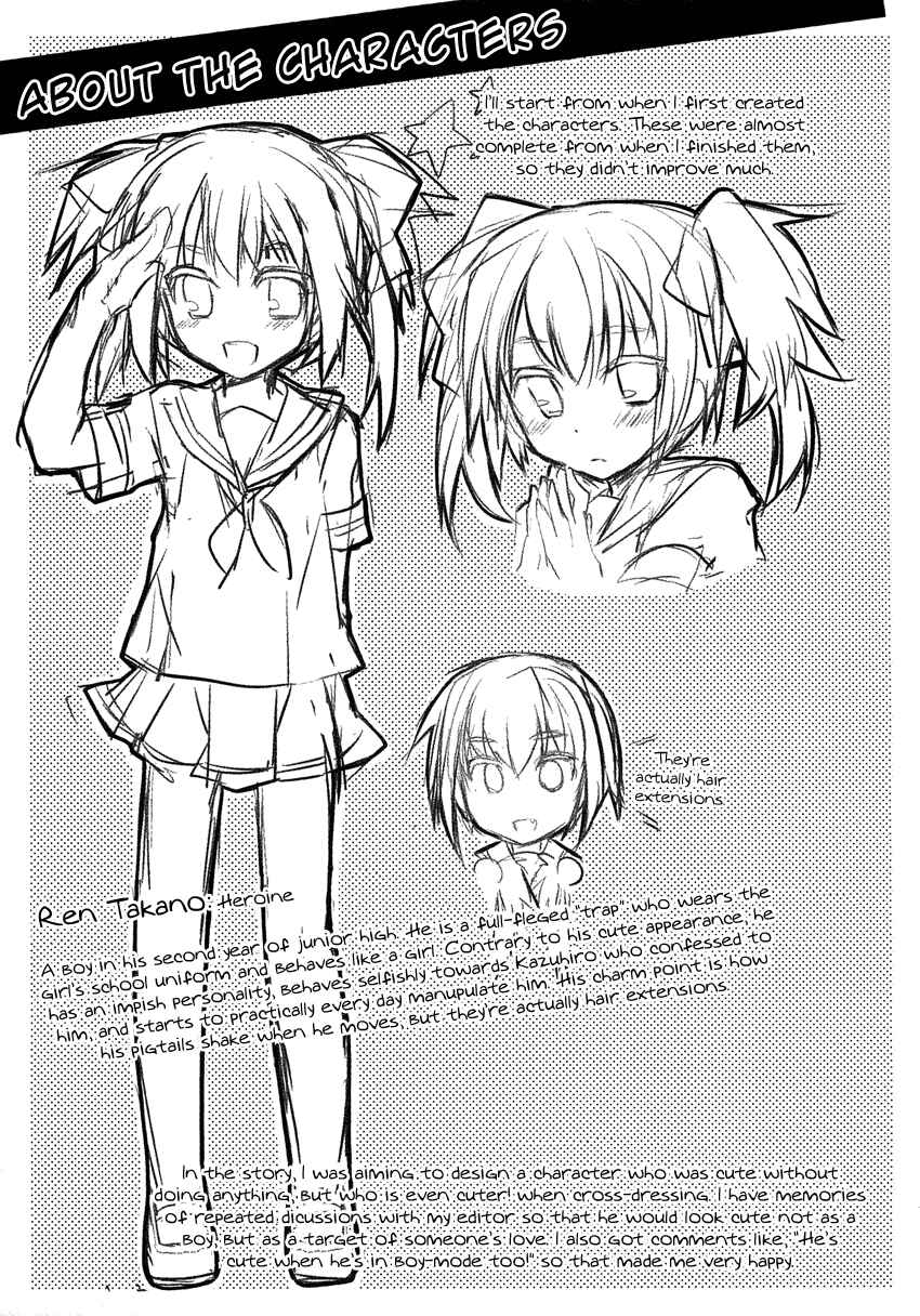 Page 8 Chapter 6.5 Sazanami Cherry