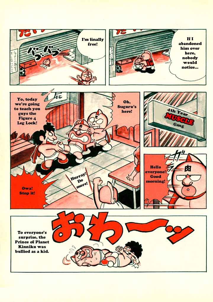 Page 11 Chapter 2 Kinnikuman/Attack Ramenman!!: Choujin Dictionary