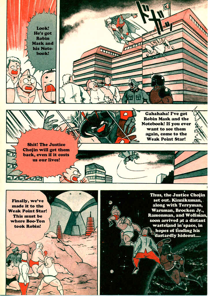 Page 3 Chapter 3 Kinnikuman/Attack Ramenman!!: Choujin Dictionary