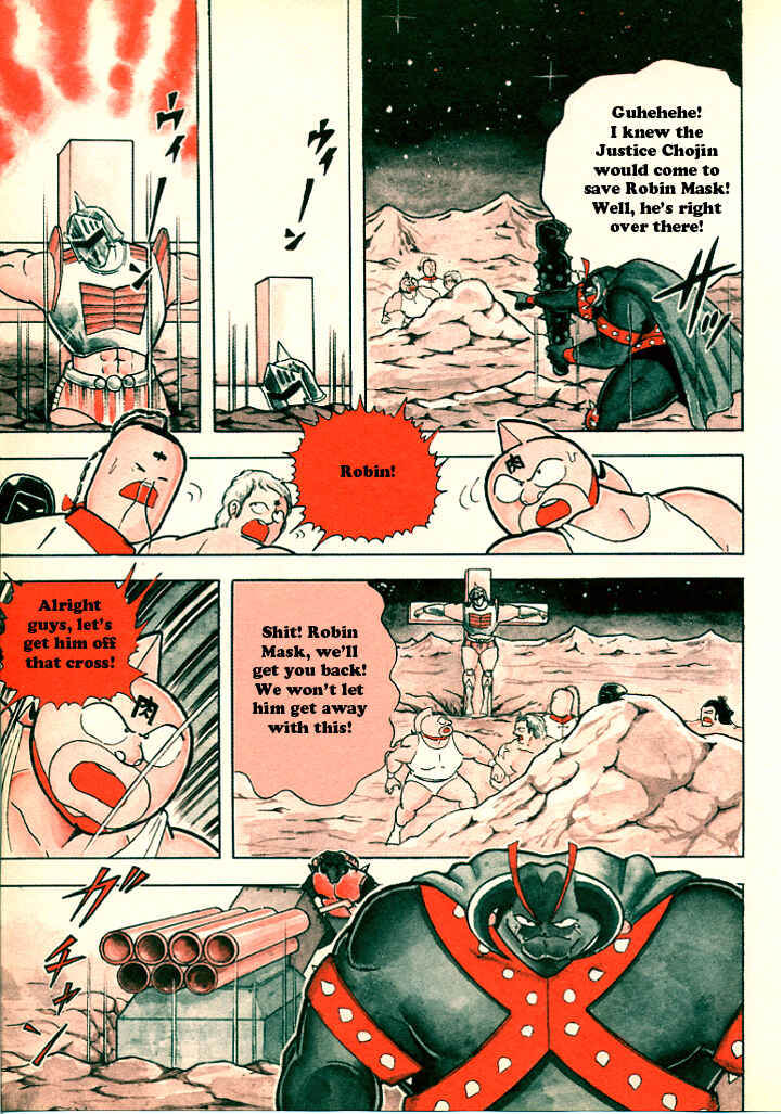 Page 4 Chapter 3 Kinnikuman/Attack Ramenman!!: Choujin Dictionary