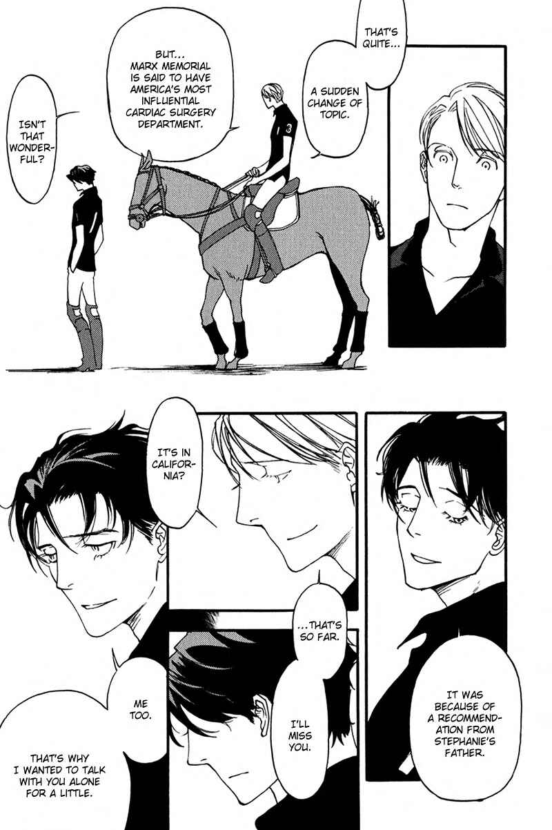 Page 3 Chapter 5 Usotsuki wa Shinshi no Hajimari